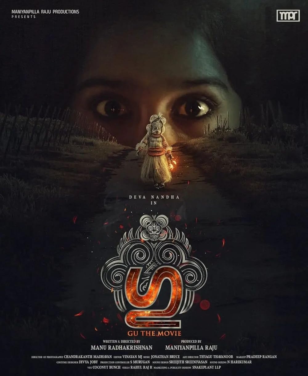 مشاهدة فيلم Gu 2024 مترجم