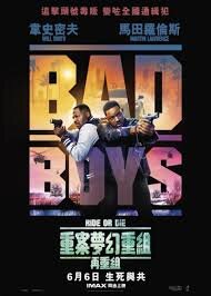 مشاهدة فيلم Bad Boys 4 Ride or Die 2024 مدبلج