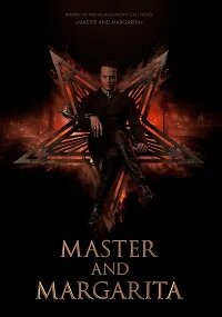 مشاهدة فيلم The Master And Margarita 2023 مترجم