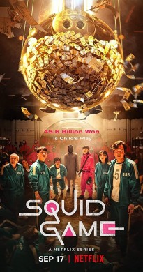 مسلسل Squid Game الموسم الاول مترجم