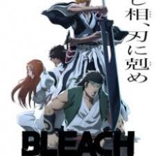 انمي Bleach الموسم الثالث الحلقة 11