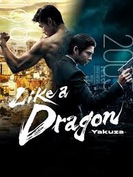 مسلسل Like a Dragon Yakuza موسم 1 الحلقة 1