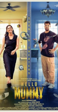 مشاهدة فيلم Hello Mummy 2024 مترجم