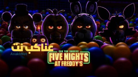 مشاهدة فيلم Five Nights at Freddy's 2023 مترجم