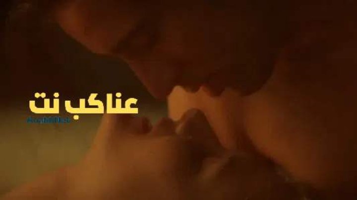 مشاهدة فيلم Wild at Heart 1990 مترجم