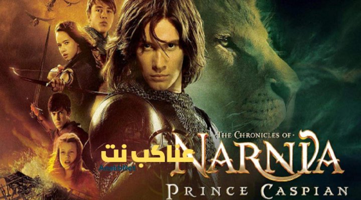 مشاهدة فيلم The Chronicles of Narnia: Prince Caspian 2008 مترجم