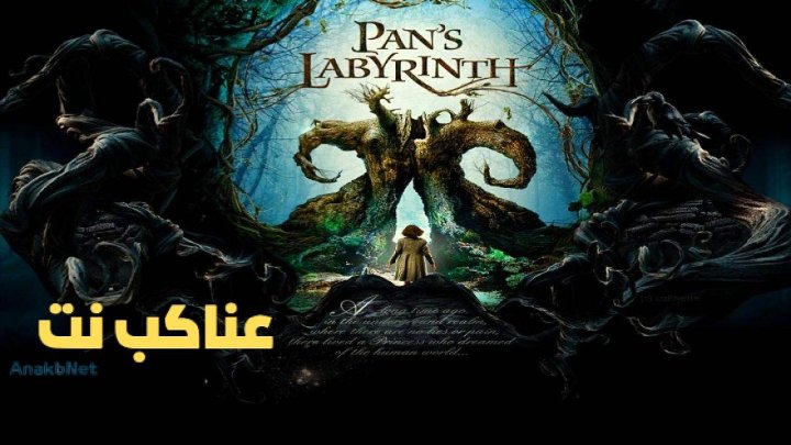 فيلم Pans Labyrinth 2006 مترجم