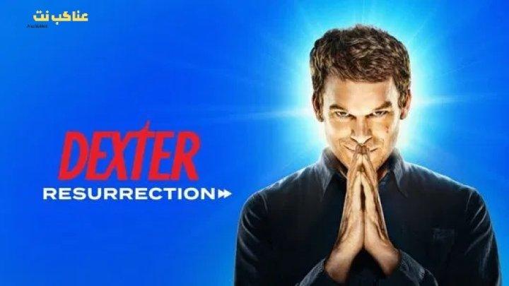 مسلسل Dexter Resurrection الحلقة 2 مترجمة