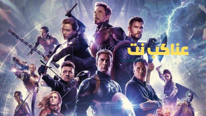 فيلم Avengers: Endgame 2019 مترجم