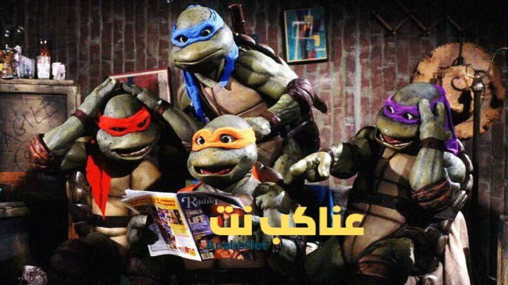 مشاهدة فيلم Teenage Mutant Ninja Turtles 1990 مترجم