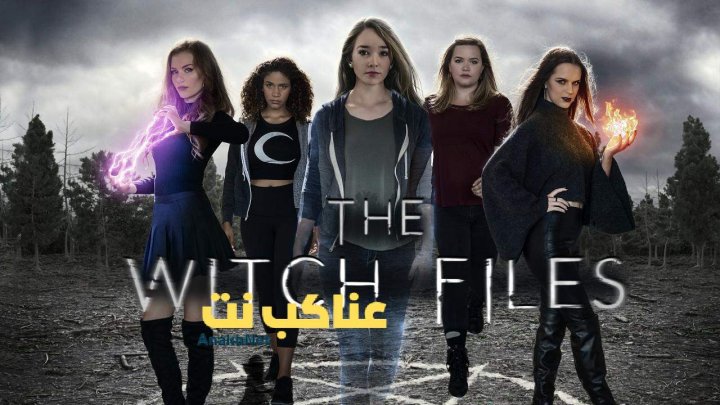 مشاهدة فيلم The Witch Files 2018 مترجم