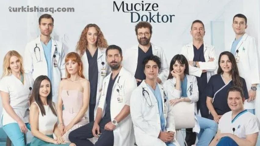 مسلسل الطبيب المعجزة الحلقة 4 مترجم