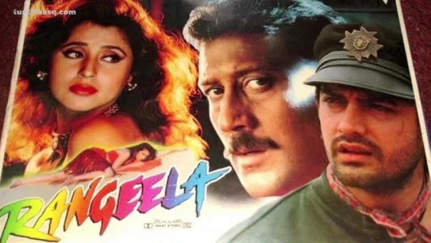 فيلم Rangeela 1995 مترجم