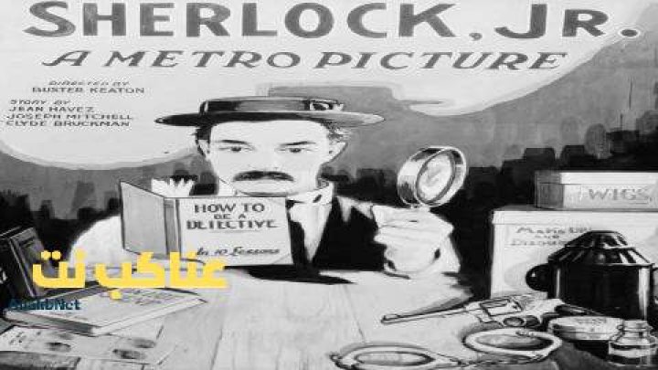 فيلم Sherlock Jr.1924 مترجم