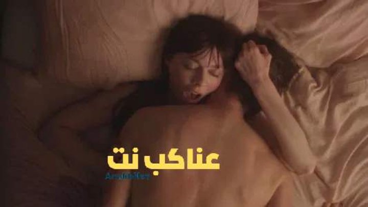 مشاهدة فيلم Messy 2025 مترجم
