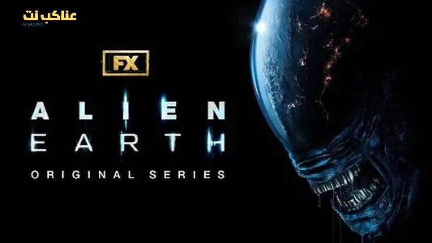 مسلسل Alien: Earth الحلقة 4 مترجم أونلاين