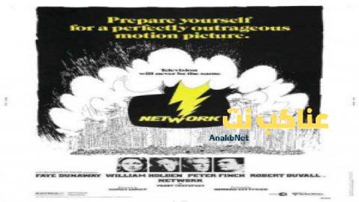 فيلم Network 1976 مترجم كامل