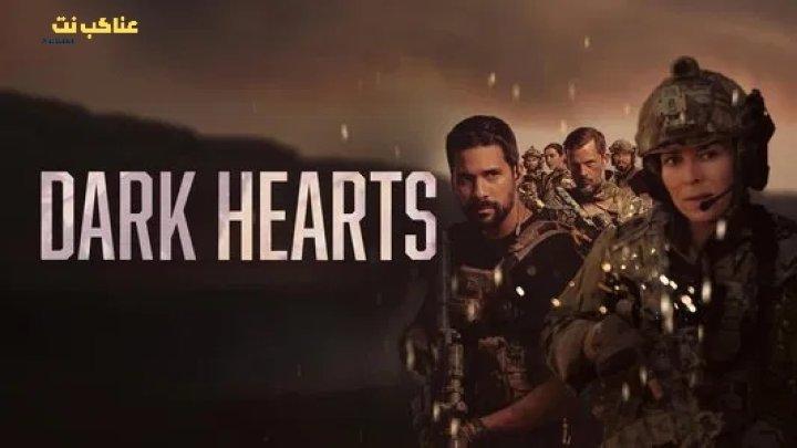 مسلسل Coeurs Noirs الموسم الاول الحلقة 4 مترجمة