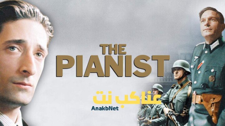 فيلم The Pianist 2002 مترجم