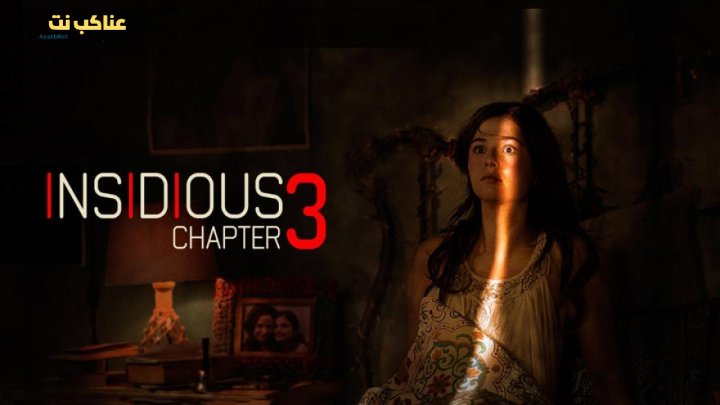 فيلم Insidious Chapter 3 2015 مترجم كامل HD