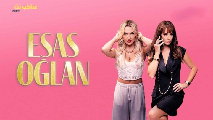 مسلسل الفتى الاساسي الحلقة 6 مترجم