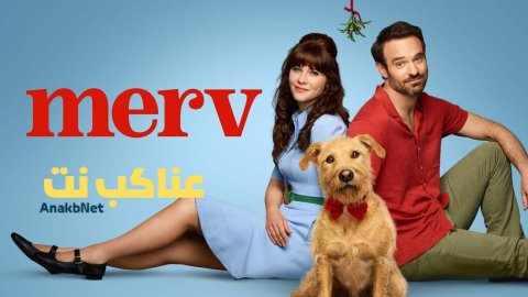 مشاهدة فيلم Merv 2025 مترجم