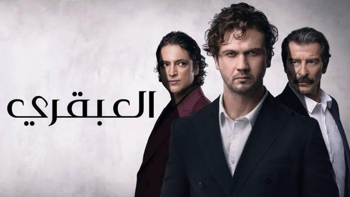 مسلسل العبقري الحلقة 22 مترجمة