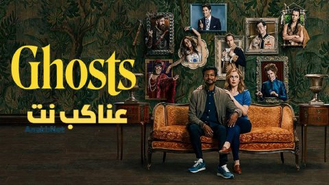 مسلسل Ghosts الحلقة 7 السابعة مترجمة
