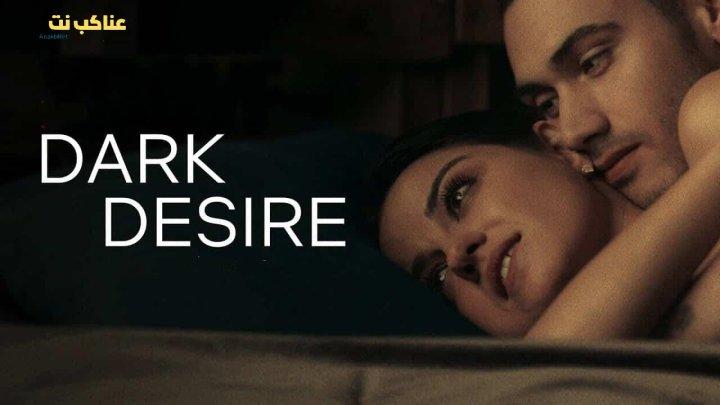 مسلسل للرغبة وجوه مظلمة الحلقة 9 للكبار فقط +18