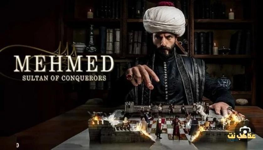 مسلسل السلطان محمد الفاتح الجزء الاول الحلقة 16 مدبلجة