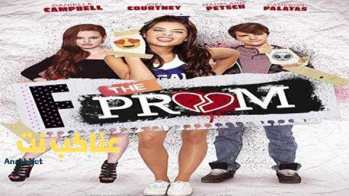 مشاهدة فيلم F the Prom 2017 مترجم