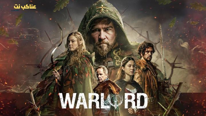 فيلم Warlord 2025 مترجم كامل