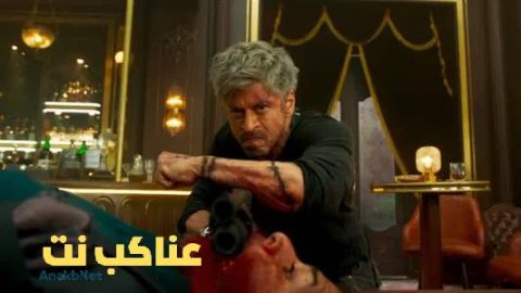 فيلم King 2025 مترجم كامل HD