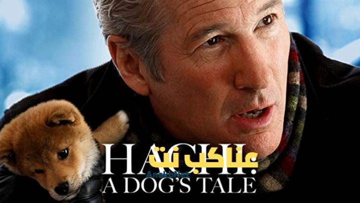 فيلم Hachi: A Dog’s Tale 2009 مترجم