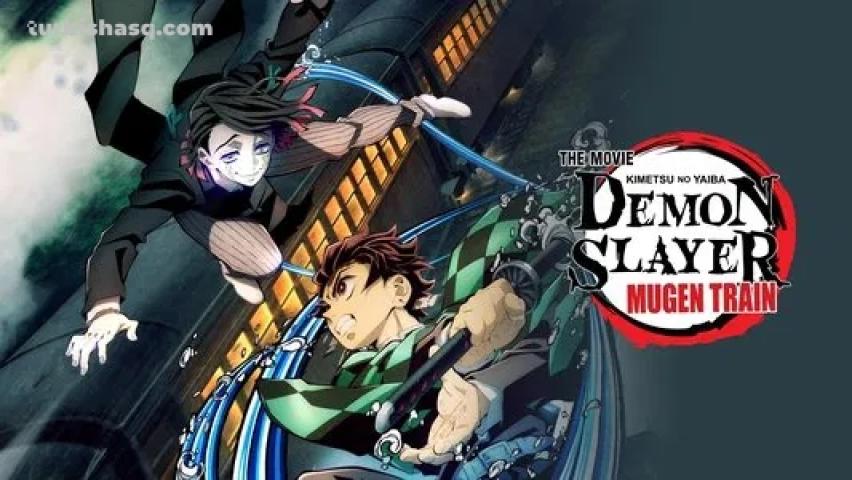 فيلم Demon Slayer The Movie Mugen Train 2020 مترجم