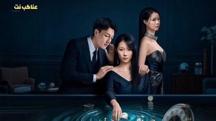 مسلسل She Comes from the Abyss مترجم