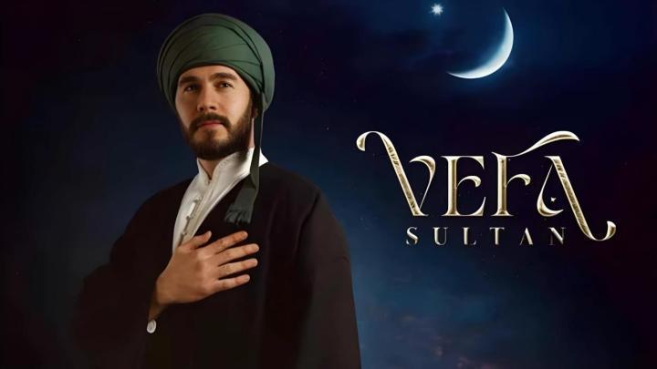 مسلسل وفا سلطان الحلقة 17 مترجمة