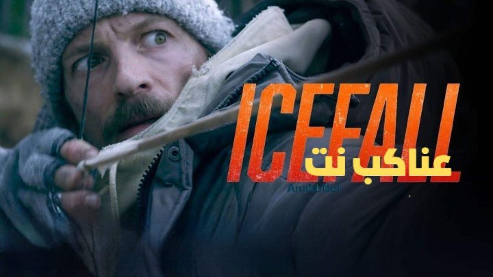 مشاهدة فيلم Ice Fall 2025 مدبلج كامل