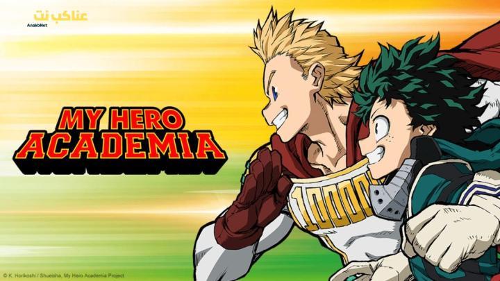 انمي Boku no Hero Academia الموسم الرابع الحلقة 19 مترجمة