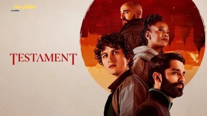 مسلسل Testament الحلقة 8 مترجمة