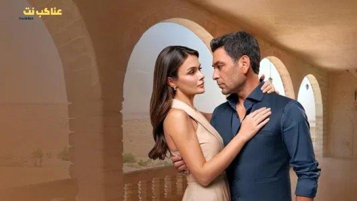 مسلسل المدينة البعيدة الحلقة 40 مترجمة