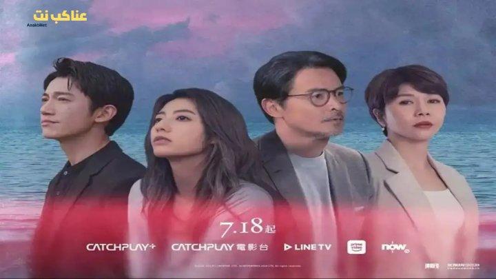 مسلسل سكان الجزر Islanders الحلقة 1 الأولى مترجمة HD