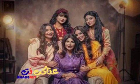 مسلسل غلط بنات الحلقة 2 الثانية