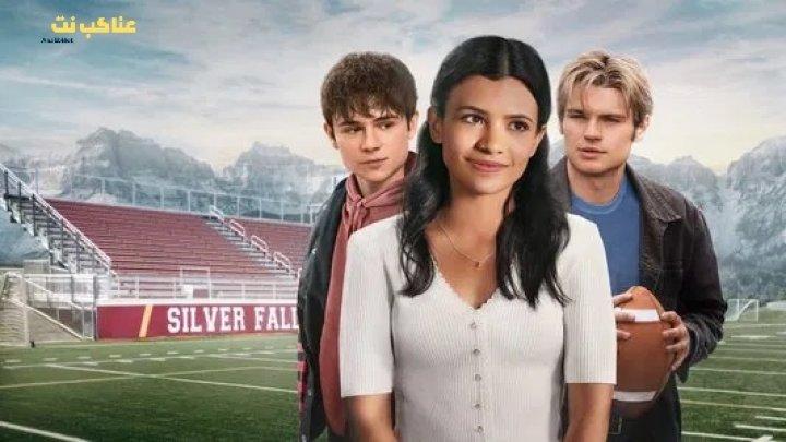 مسلسل My Life with the Walter Boys الموسم الاول الحلقة 8 الثامنة مترجمة HD