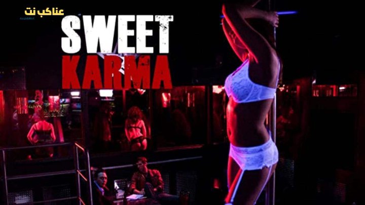 فيلم Sweet Karma 2009 مترجم كامل