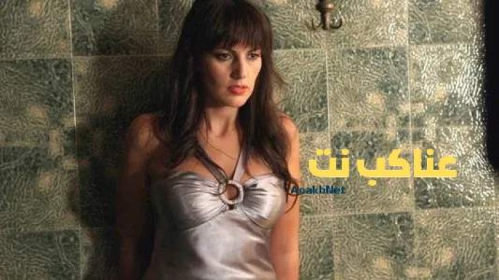 فيلم Beirut Hotel 2011 مترجم