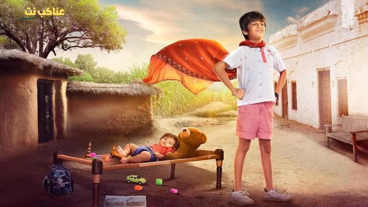 مسلسل قلب جريء الحلقة 2 مترجمة