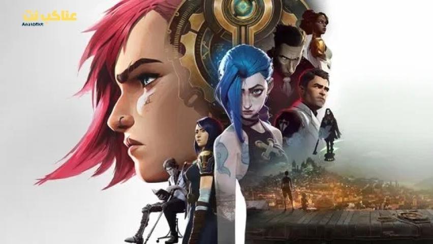 انمي Arcane الحلقة 9 التاسعة مترجم