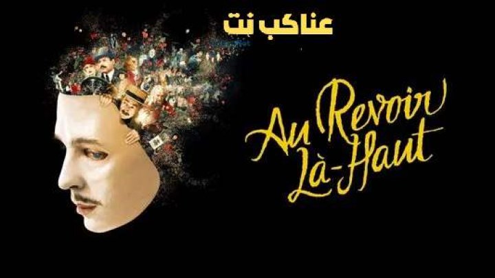 فيلم See You Up There 2017 مترجم