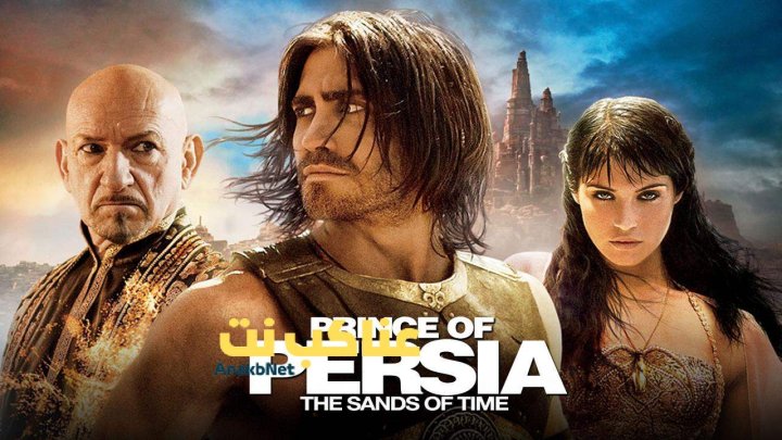 مشاهدة فيلم Prince of Persia: The Sands of Time 2010 مترجم